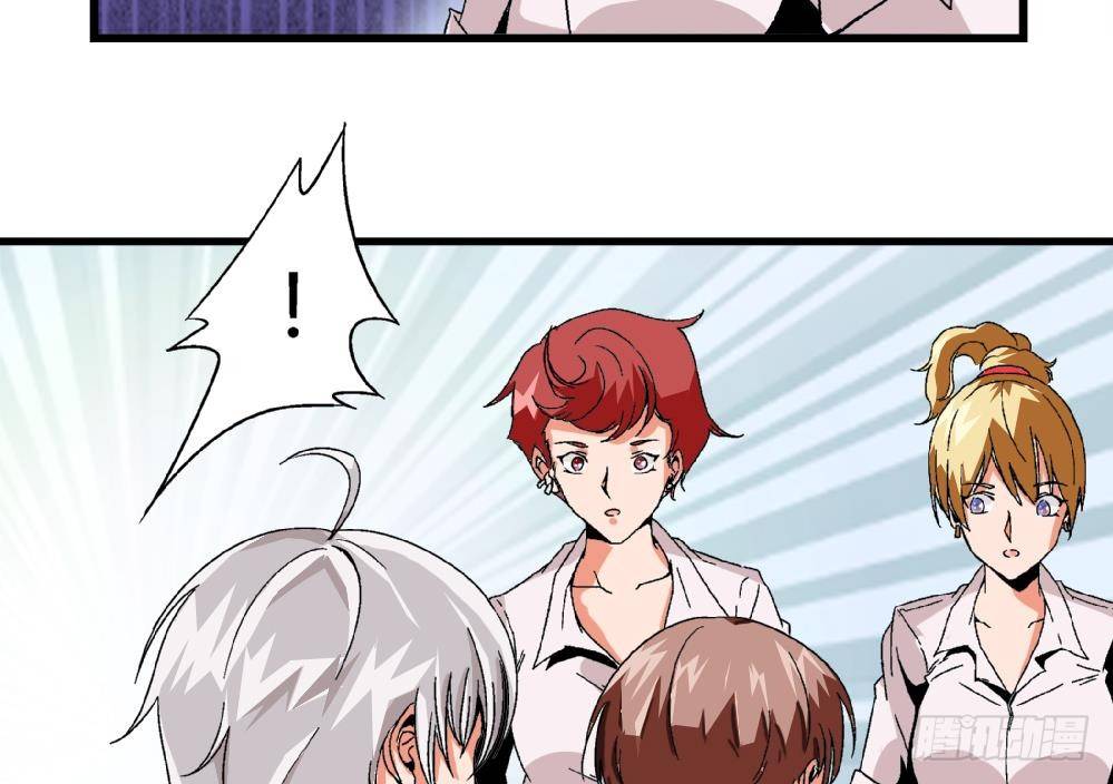 《爱与美貌的复仇研习》第32话 放学咖啡厅见 第36页