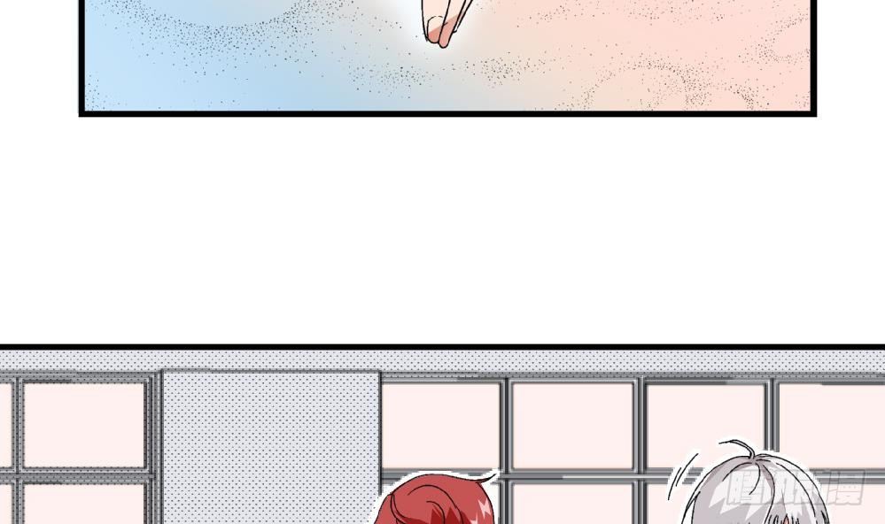 《爱与美貌的复仇研习》第32话 放学咖啡厅见 第41页