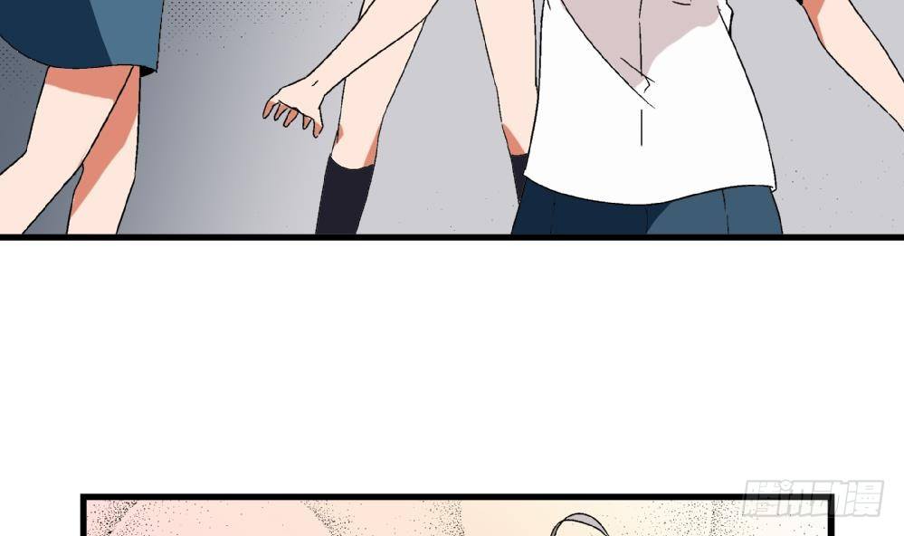 《爱与美貌的复仇研习》第32话 放学咖啡厅见 第43页