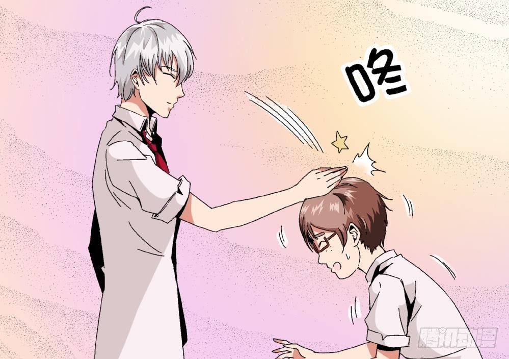 《爱与美貌的复仇研习》第32话 放学咖啡厅见 第8页