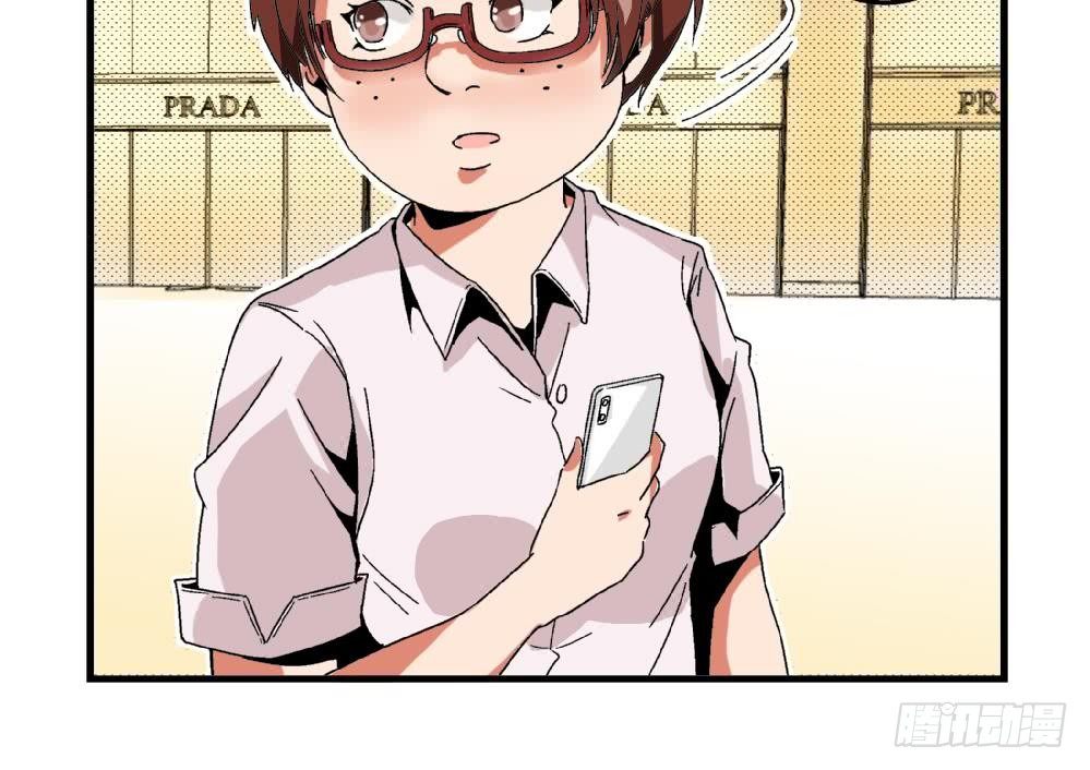 《爱与美貌的复仇研习》第29话 这就是安安渴望得到的一切 第10页