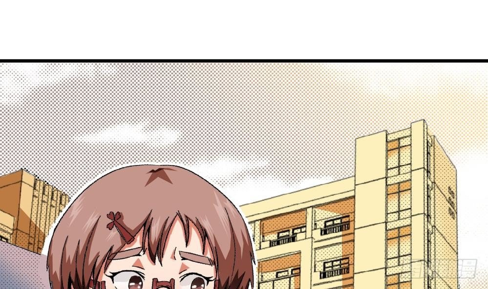 《爱与美貌的复仇研习》第29话 这就是安安渴望得到的一切 第2页