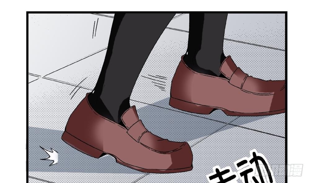 《爱与美貌的复仇研习》第29话 这就是安安渴望得到的一切 第33页
