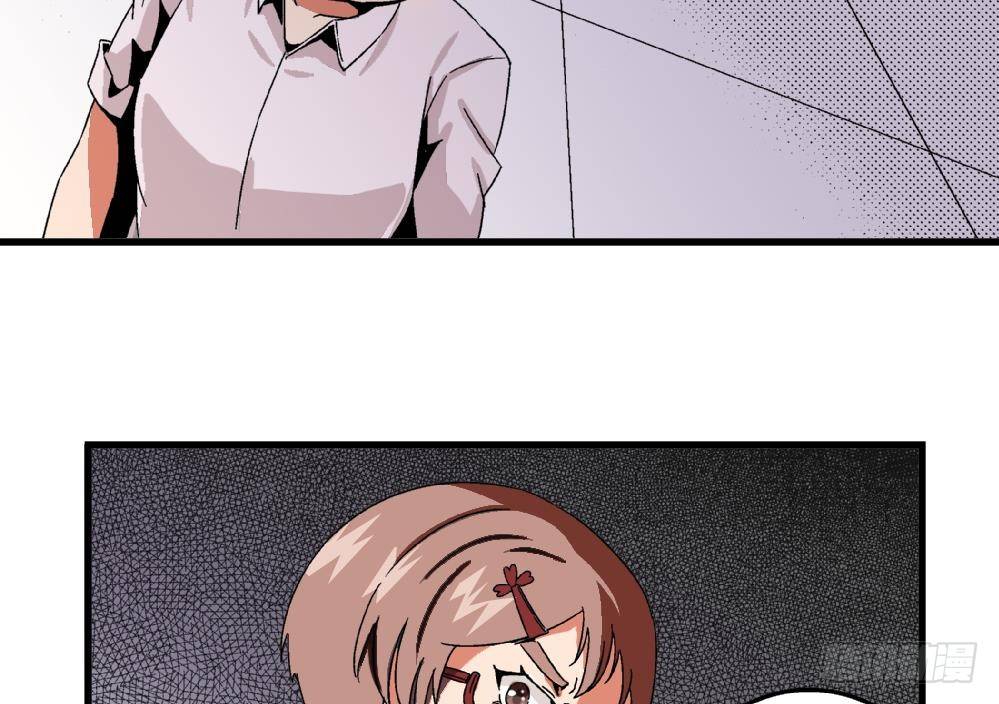 《爱与美貌的复仇研习》第29话 这就是安安渴望得到的一切 第36页