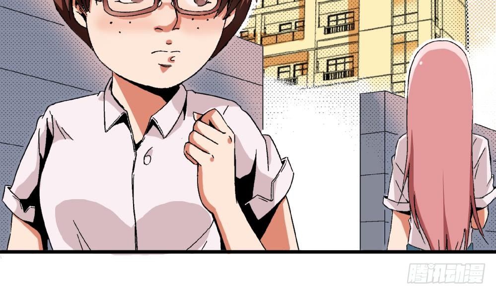 《爱与美貌的复仇研习》第29话 这就是安安渴望得到的一切 第3页
