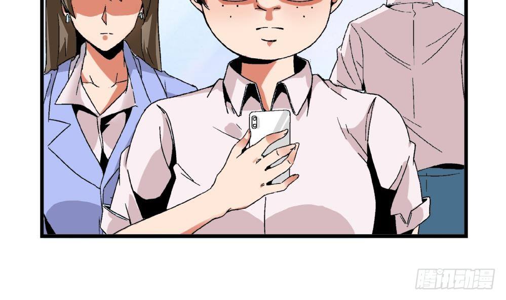 《爱与美貌的复仇研习》第29话 这就是安安渴望得到的一切 第7页