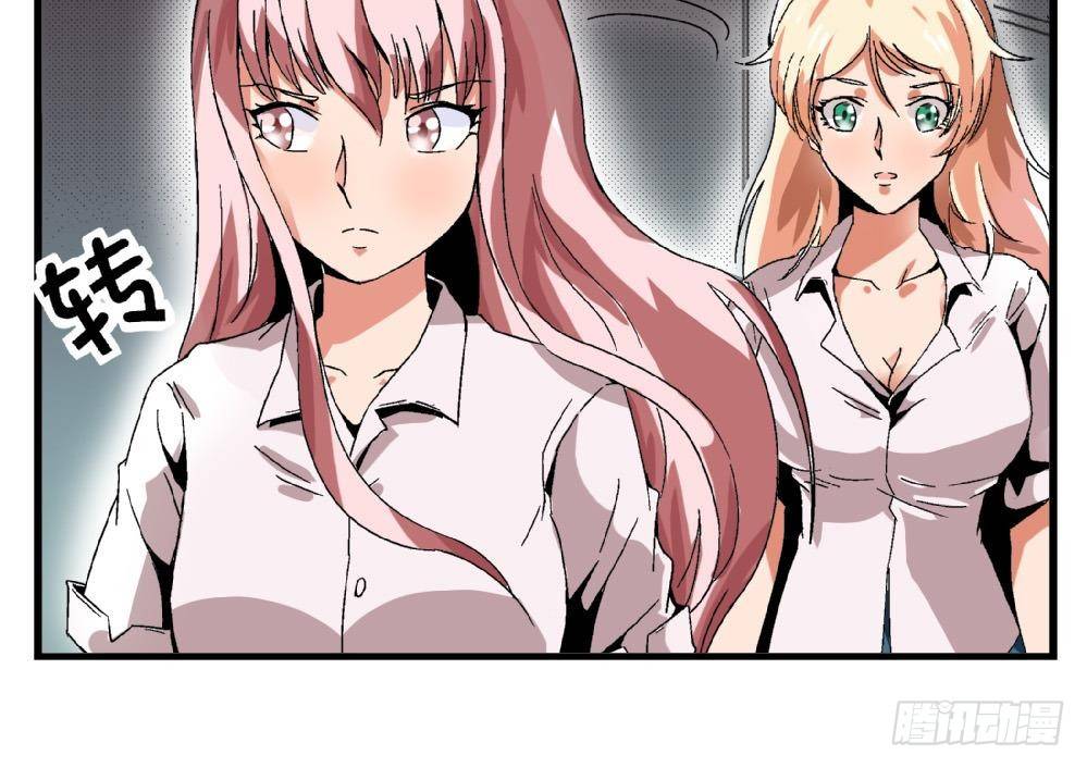 《爱与美貌的复仇研习》第35话 萧安安不配拥有任何朋友！ 第10页