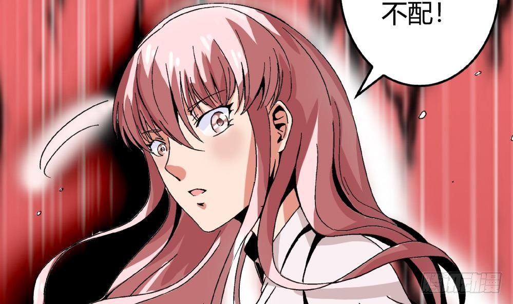 《爱与美貌的复仇研习》第35话 萧安安不配拥有任何朋友！ 第13页