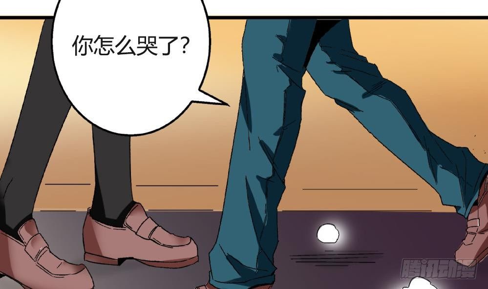 《爱与美貌的复仇研习》第35话 萧安安不配拥有任何朋友！ 第31页