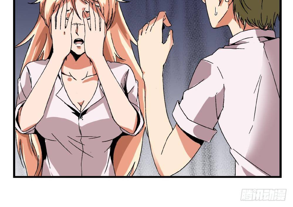 《爱与美貌的复仇研习》第35话 萧安安不配拥有任何朋友！ 第37页