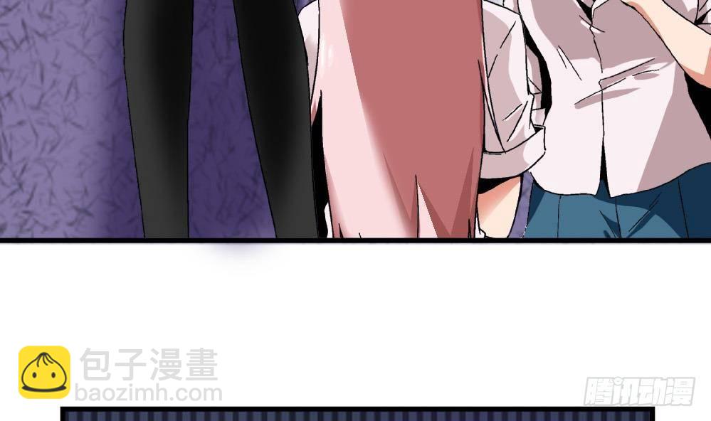 《爱与美貌的复仇研习》第35话 萧安安不配拥有任何朋友！ 第5页