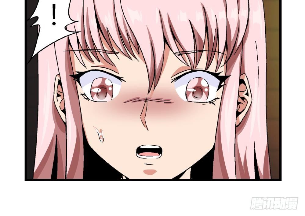 《爱与美貌的复仇研习》第36话 删掉！给我删掉！ 第10页