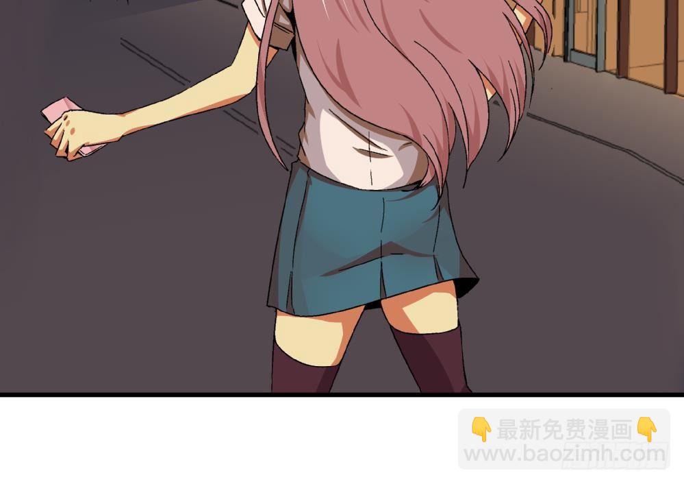 《爱与美貌的复仇研习》第36话 删掉！给我删掉！ 第19页