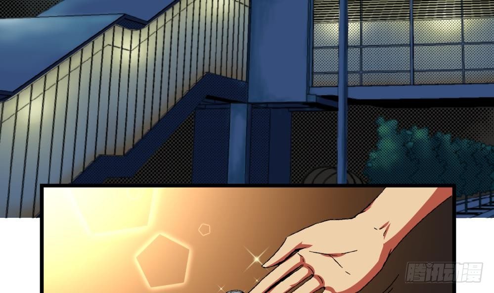 《爱与美貌的复仇研习》第36话 删掉！给我删掉！ 第3页