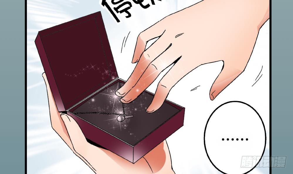《爱与美貌的复仇研习》第33话 那又如何，我只想送给你 第22页