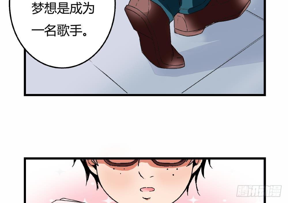 《爱与美貌的复仇研习》第33话 那又如何，我只想送给你 第36页