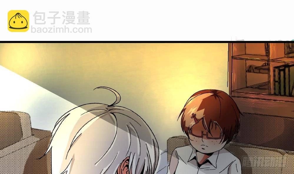 《爱与美貌的复仇研习》第33话 那又如何，我只想送给你 第4页