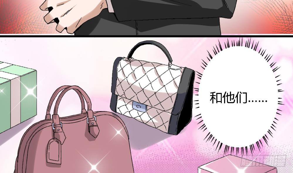 《爱与美貌的复仇研习》第40话 要是妈妈知道了真相…… 第13页