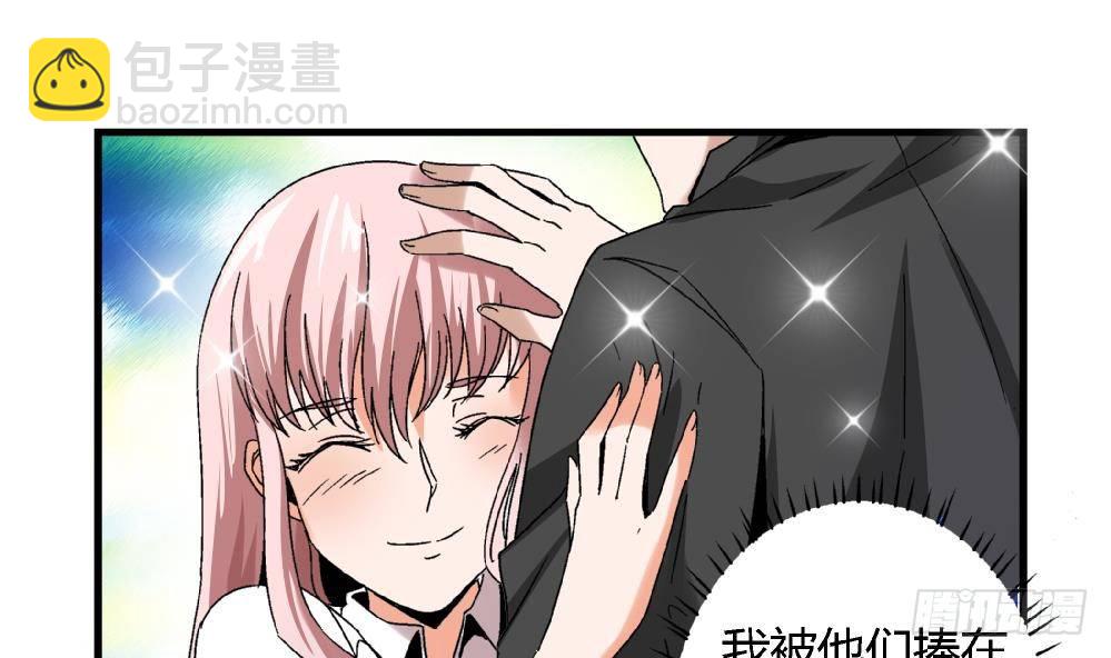 《爱与美貌的复仇研习》第40话 要是妈妈知道了真相…… 第17页