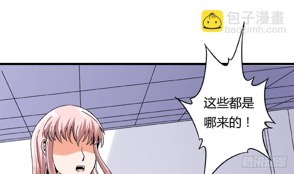 《爱与美貌的复仇研习》第40话 要是妈妈知道了真相…… 第22页