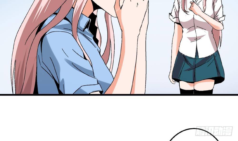 《爱与美貌的复仇研习》第40话 要是妈妈知道了真相…… 第27页
