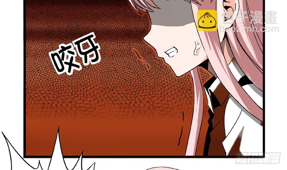 《爱与美貌的复仇研习》第40话 要是妈妈知道了真相…… 第30页