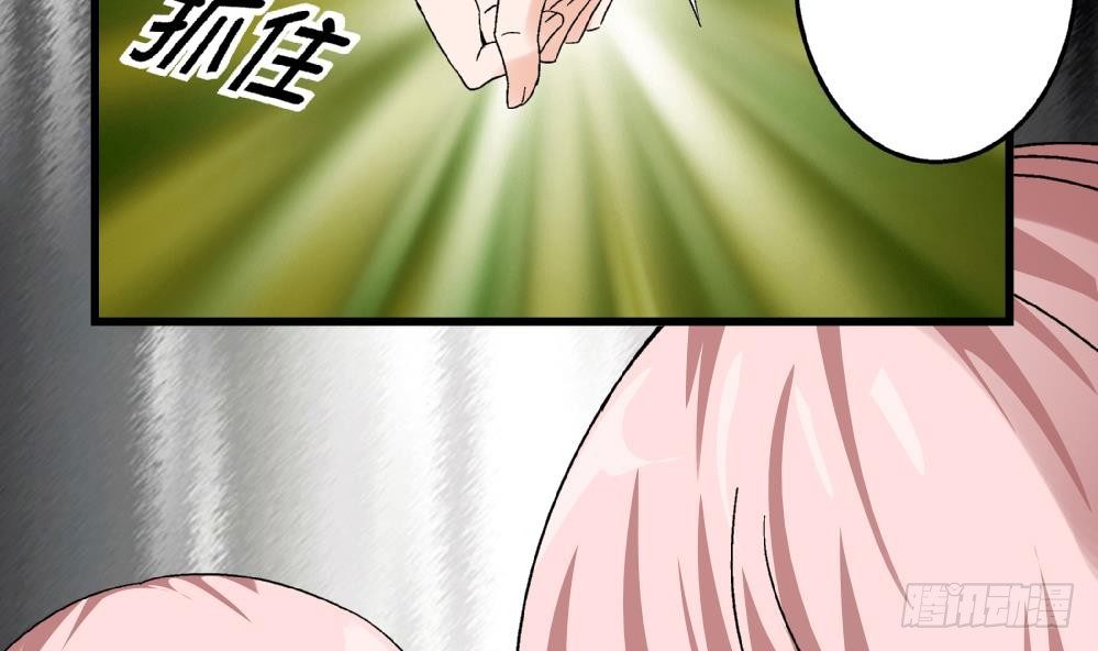《爱与美貌的复仇研习》第40话 要是妈妈知道了真相…… 第38页