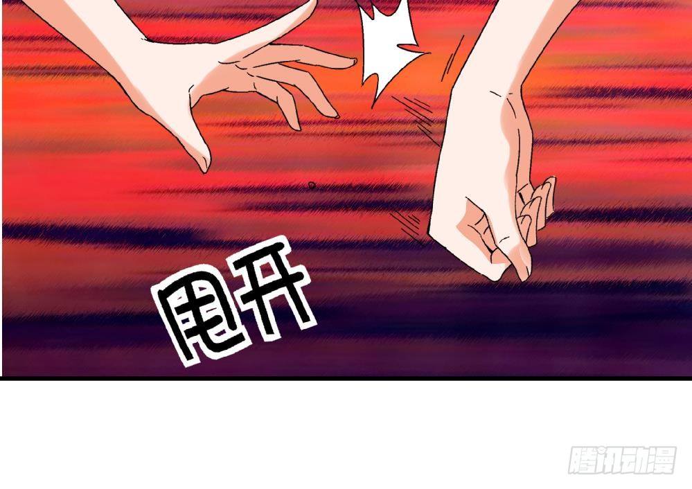 《爱与美貌的复仇研习》第40话 要是妈妈知道了真相…… 第43页