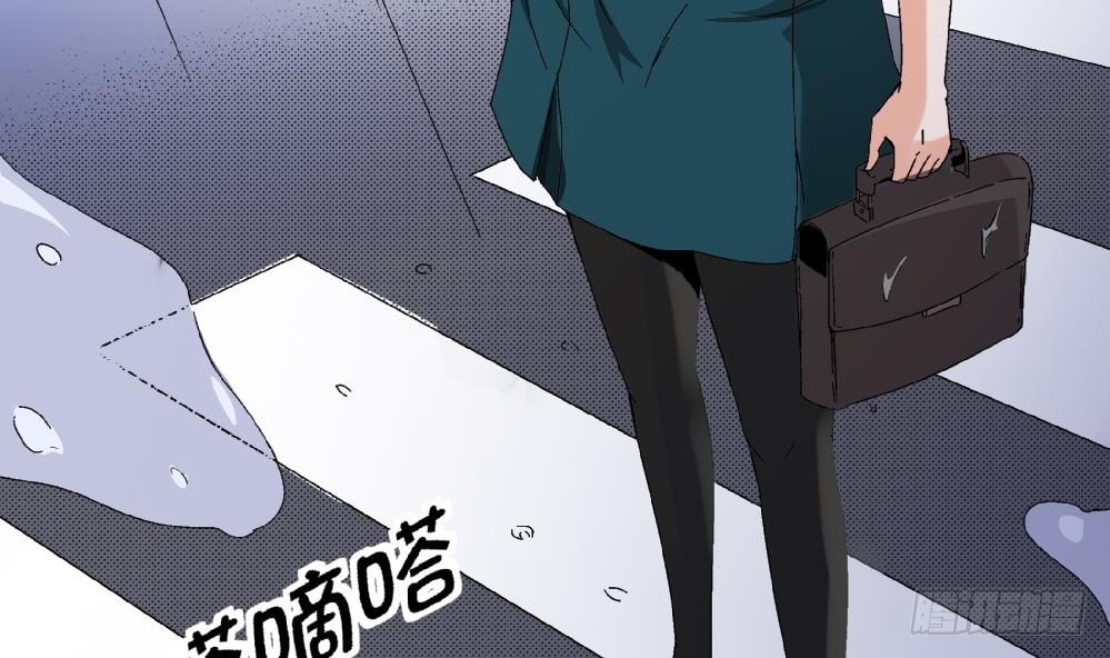 《爱与美貌的复仇研习》第40话 要是妈妈知道了真相…… 第4页