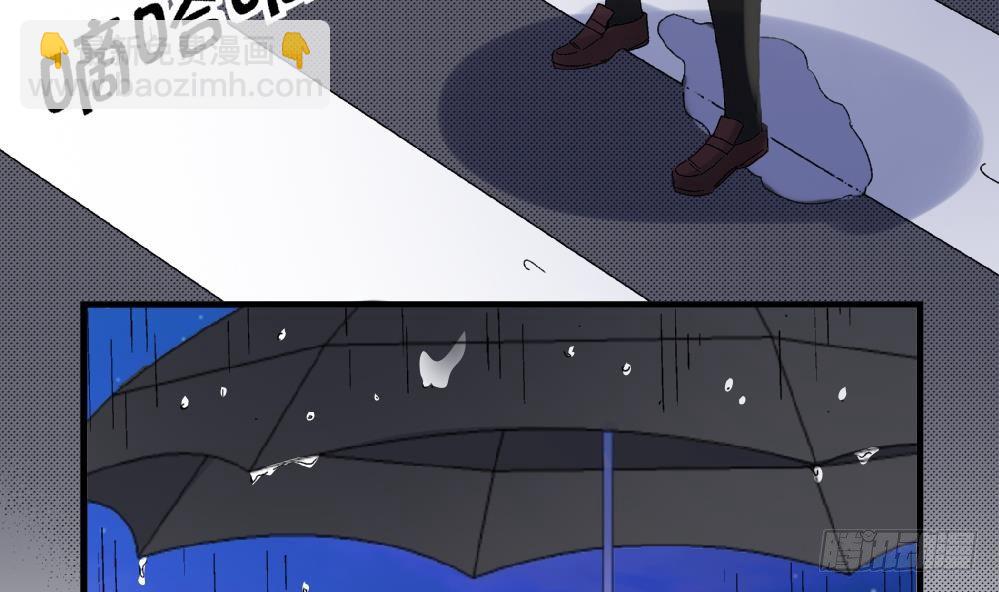 《爱与美貌的复仇研习》第40话 要是妈妈知道了真相…… 第5页