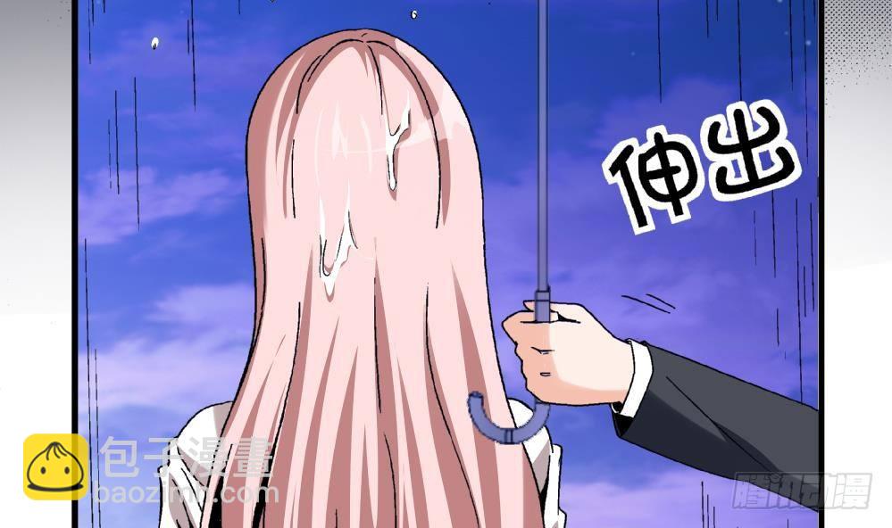 《爱与美貌的复仇研习》第40话 要是妈妈知道了真相…… 第6页