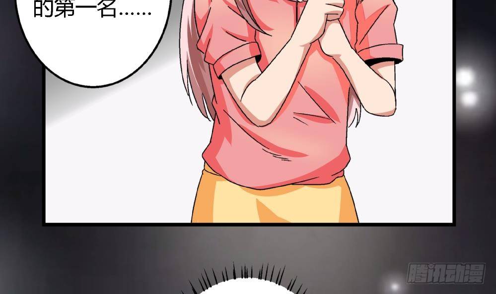 《爱与美貌的复仇研习》第39话 妈妈我错了，下次一定考满分。 第14页