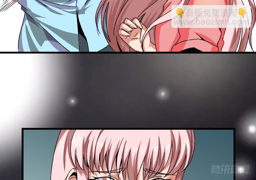 《爱与美貌的复仇研习》第39话 妈妈我错了，下次一定考满分。 第18页