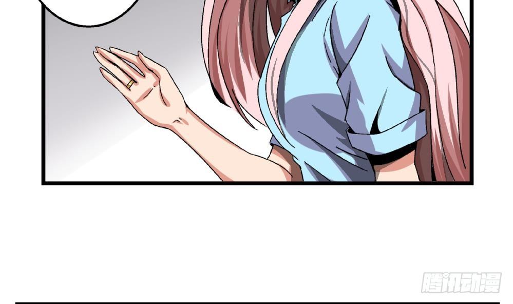 《爱与美貌的复仇研习》第39话 妈妈我错了，下次一定考满分。 第21页