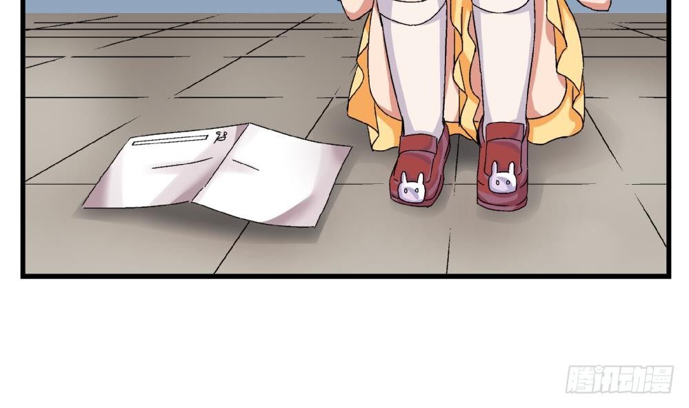 《爱与美貌的复仇研习》第39话 妈妈我错了，下次一定考满分。 第23页