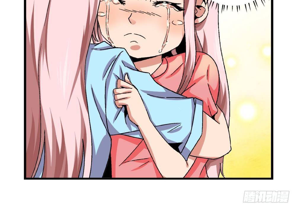 《爱与美貌的复仇研习》第39话 妈妈我错了，下次一定考满分。 第28页
