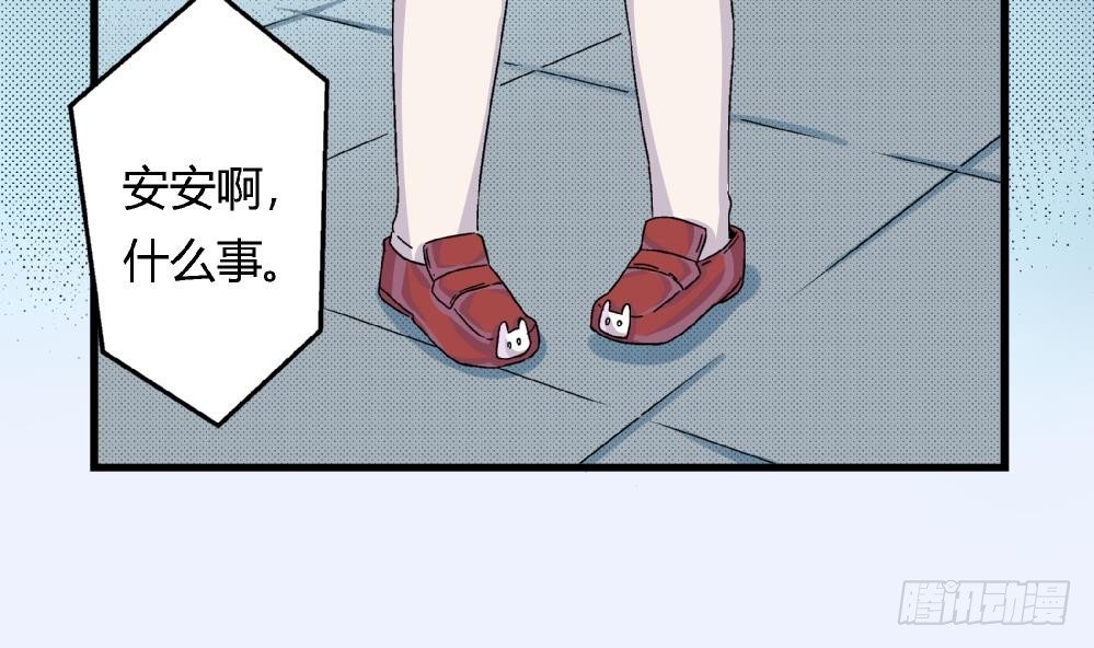 《爱与美貌的复仇研习》第39话 妈妈我错了，下次一定考满分。 第32页