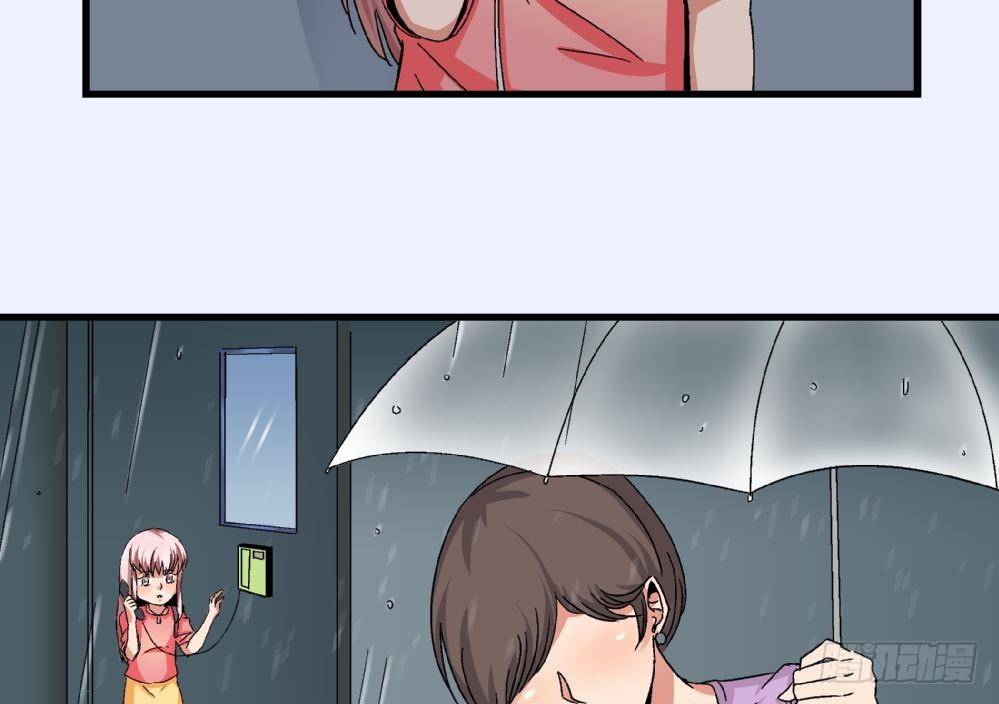 《爱与美貌的复仇研习》第39话 妈妈我错了，下次一定考满分。 第36页