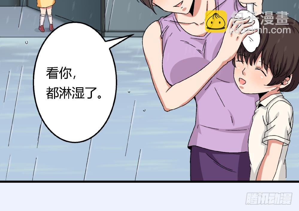 《爱与美貌的复仇研习》第39话 妈妈我错了，下次一定考满分。 第37页