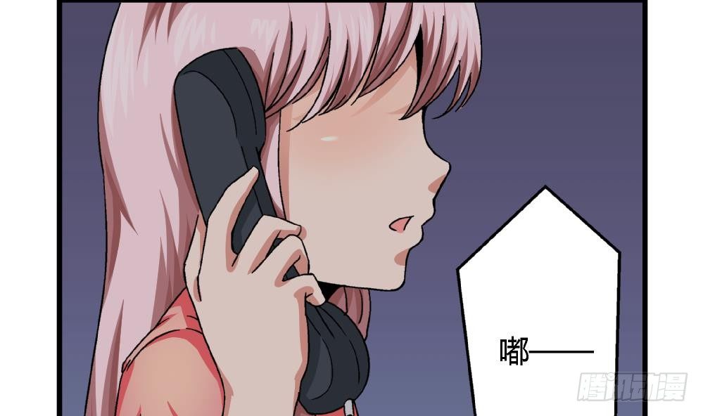 《爱与美貌的复仇研习》第39话 妈妈我错了，下次一定考满分。 第42页