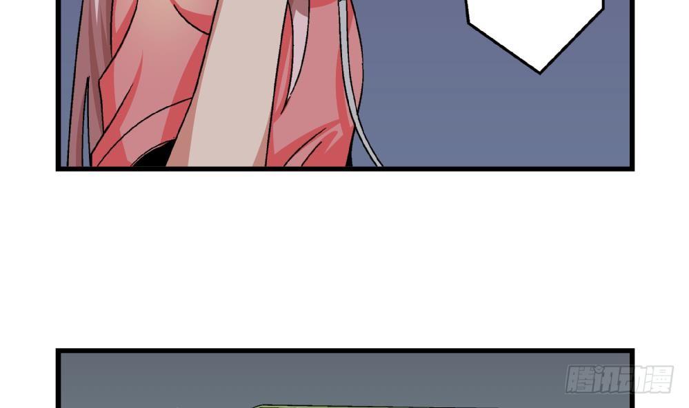《爱与美貌的复仇研习》第39话 妈妈我错了，下次一定考满分。 第43页