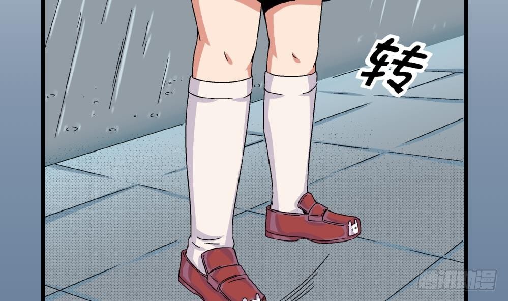 《爱与美貌的复仇研习》第39话 妈妈我错了，下次一定考满分。 第46页