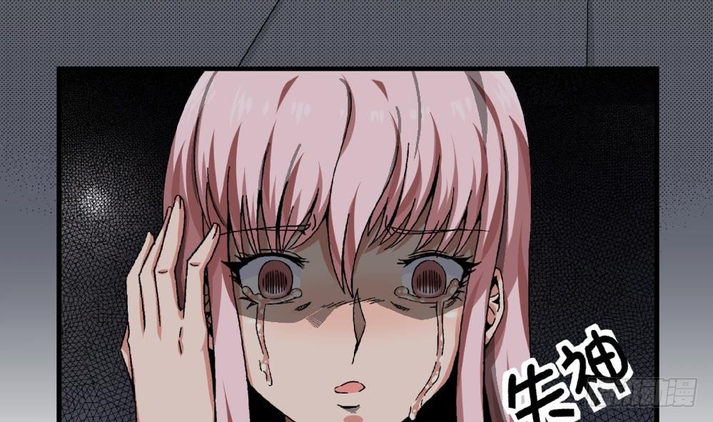 《爱与美貌的复仇研习》第39话 妈妈我错了，下次一定考满分。 第4页