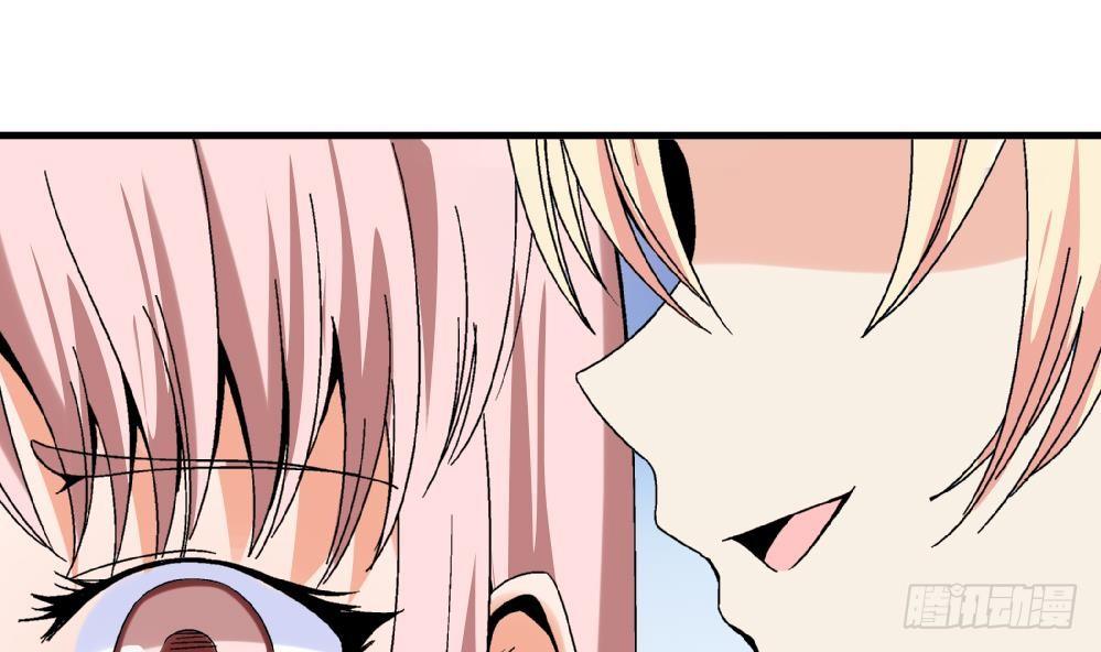 《爱与美貌的复仇研习》第38话 萧安安，你也有今天！ 第29页
