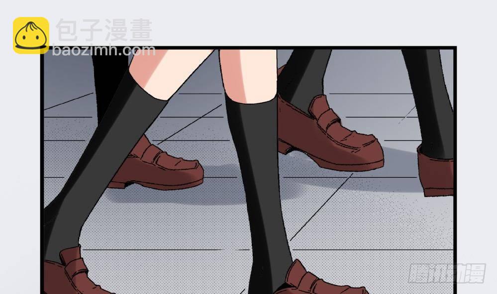 《爱与美貌的复仇研习》第38话 萧安安，你也有今天！ 第2页