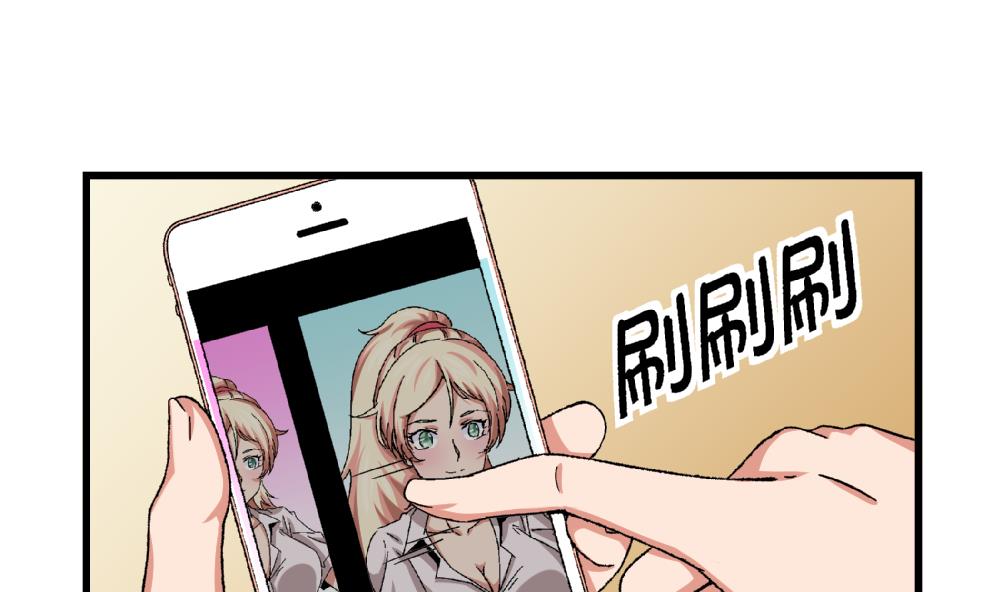 《爱与美貌的复仇研习》第44话 照片？我没有呀 第24页