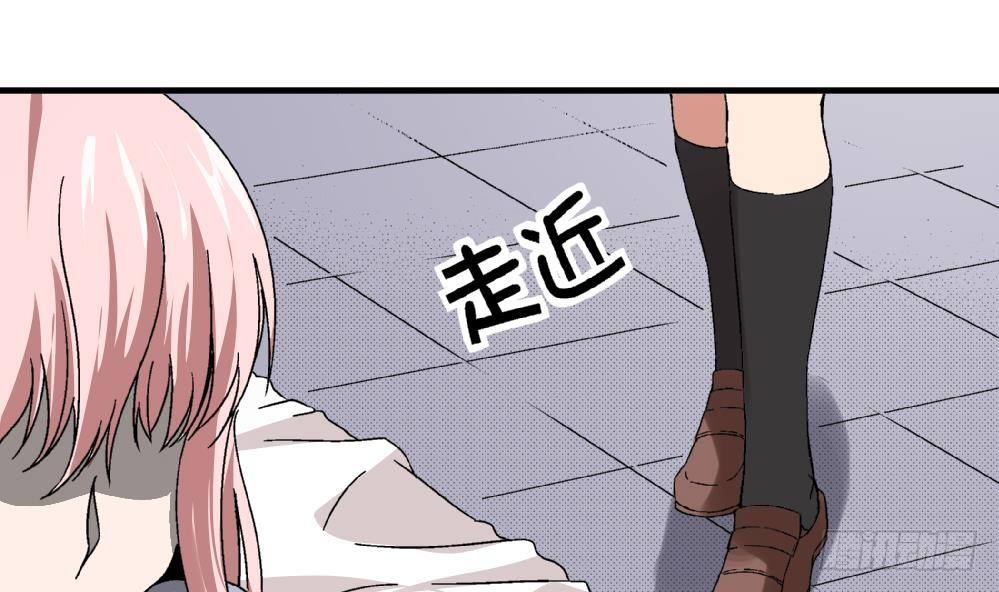 《爱与美貌的复仇研习》第42话 安安，我一定会为你报仇的 第11页