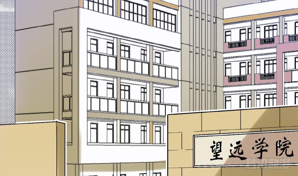 《爱与美貌的复仇研习》第42话 安安，我一定会为你报仇的 第32页