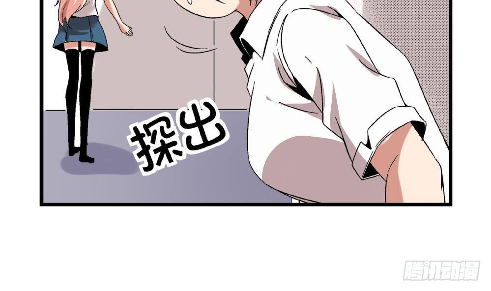 《爱与美貌的复仇研习》第42话 安安，我一定会为你报仇的 第41页