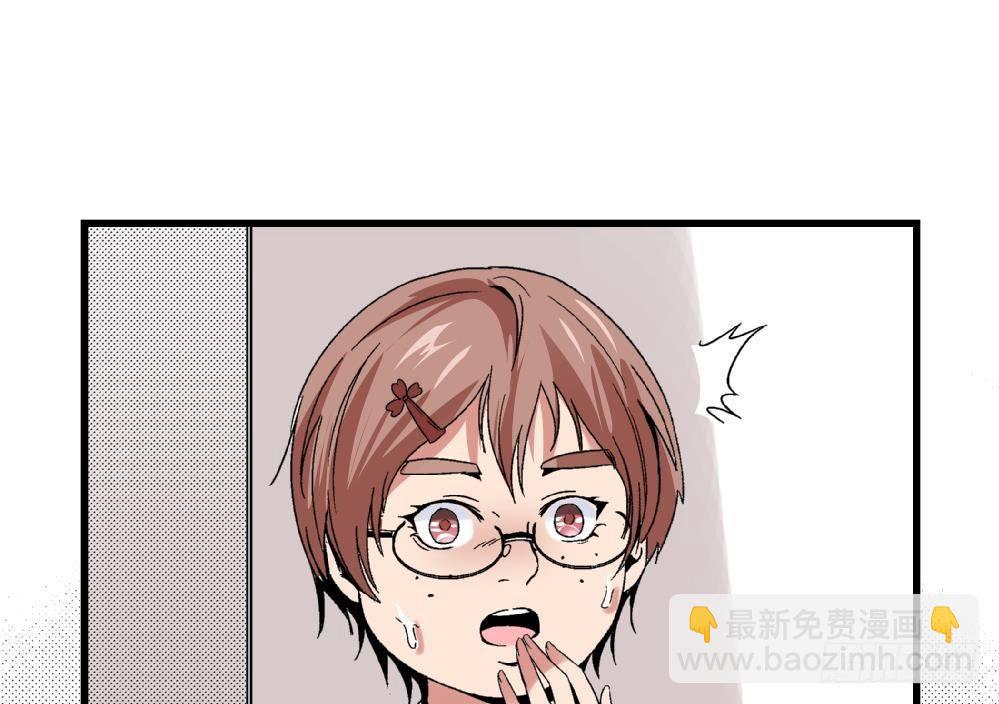《爱与美貌的复仇研习》第42话 安安，我一定会为你报仇的 第44页
